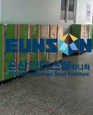 학생 개인 사물함