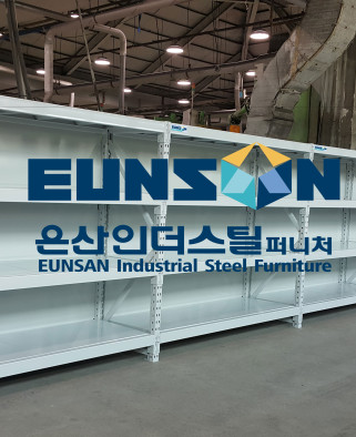 금형 보관랙 설치공사