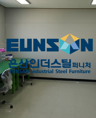 연구실 집기류 설치공사