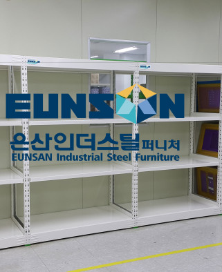 인쇄 필름 보관랙 설치공사