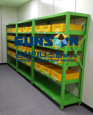 소모성 자재 보관랙 설치공사