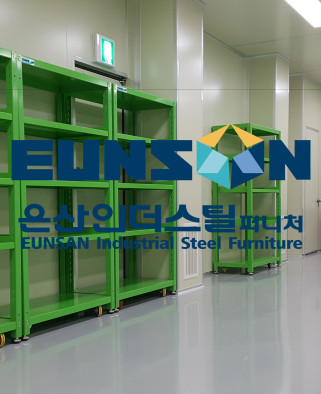 클린룸 집기류 납품 건