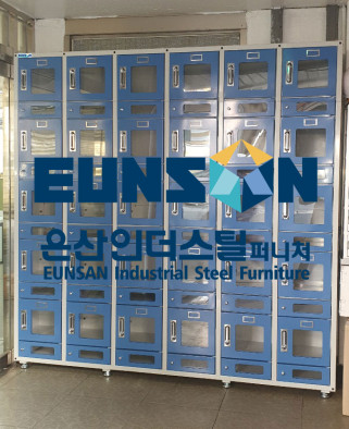 안전모 및 마스크 보관함