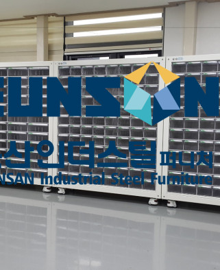 금형 부품 저장고