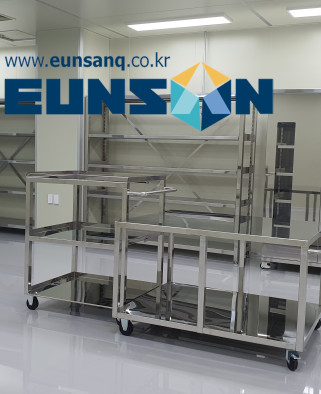 ※클린룸 집기류※